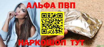 бошки Краснокаменск