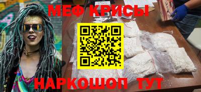 бутират Краснознаменск