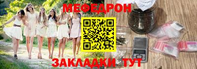 бутират Краснознаменск
