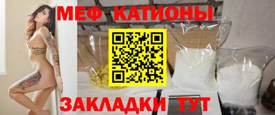 бутират Краснознаменск