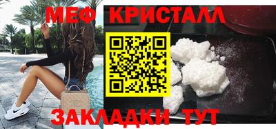 синтетический гашиш Краснодар