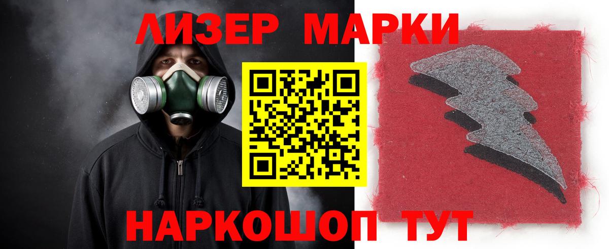 Грозный  Лсд 25 экстази кислота  Вход с VPN  mega ССЫЛКА  LSD-25 экстази кислота 