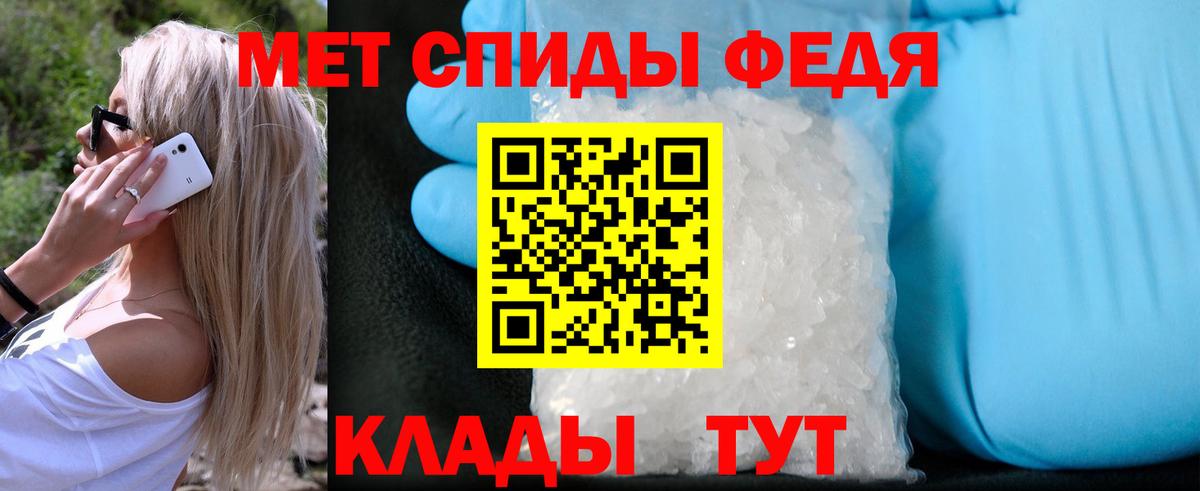 МЕТАМФЕТАМИН мет  МЕТАМФЕТАМИН мет  Грозный  Вход с VPN 