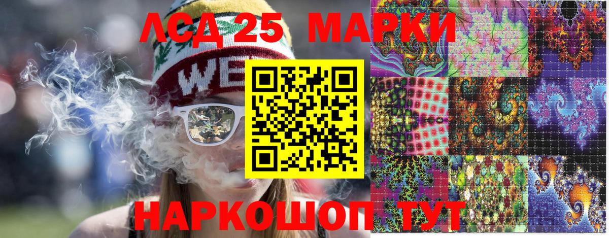 Марки N-bome 1,8мг  Марки N-bome  Вход с VPN  Грозный  Марки N-bome 1,8мг 