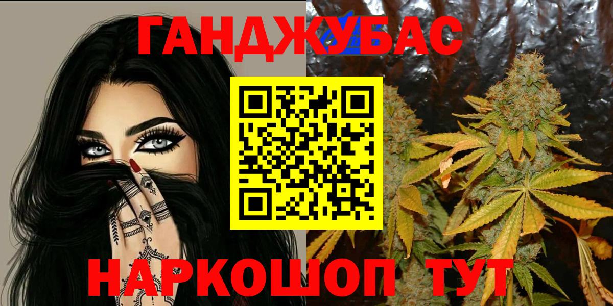 Каннабис гибрид Грозный