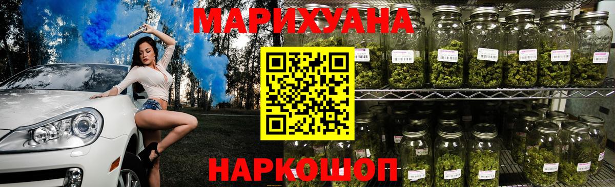 Канабис MAZAR  Вход с VPN  Канабис планчик  Грозный  Бошки Шишки Ganja 